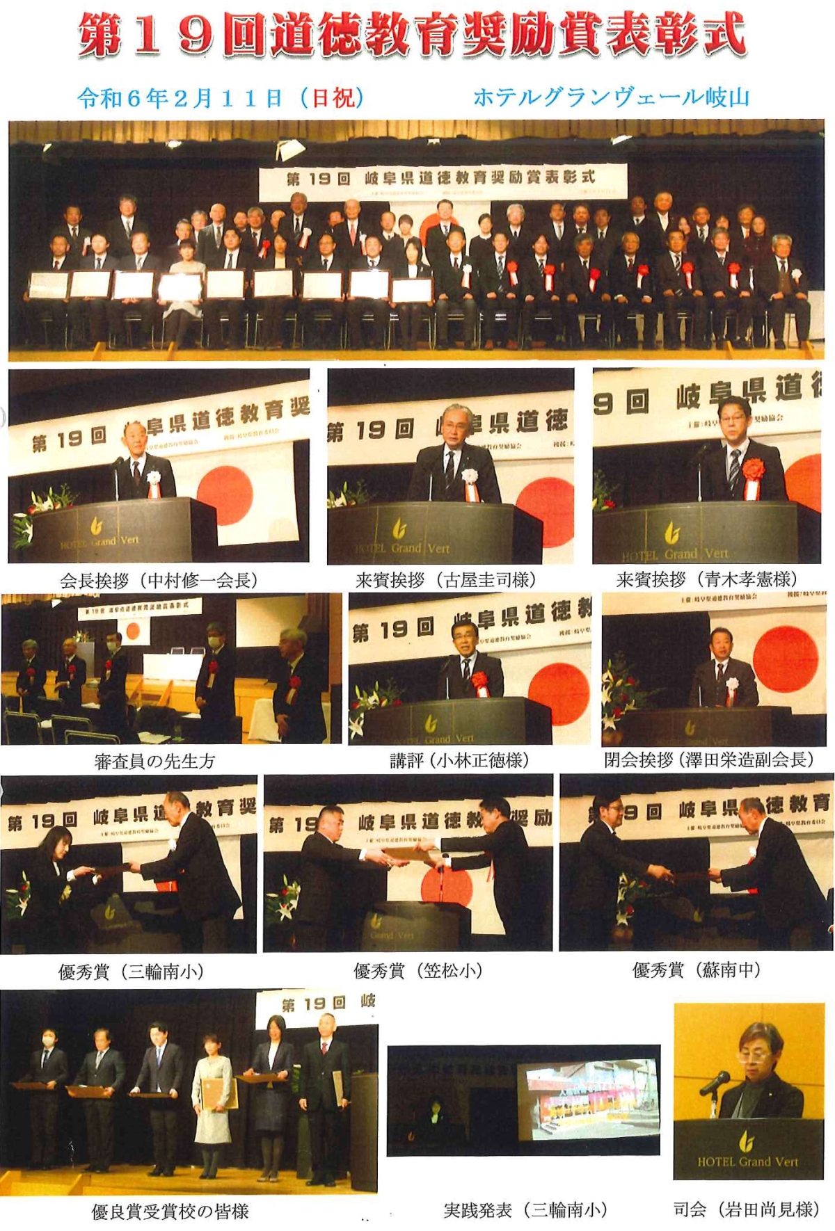 19񓹓珧ܕ\