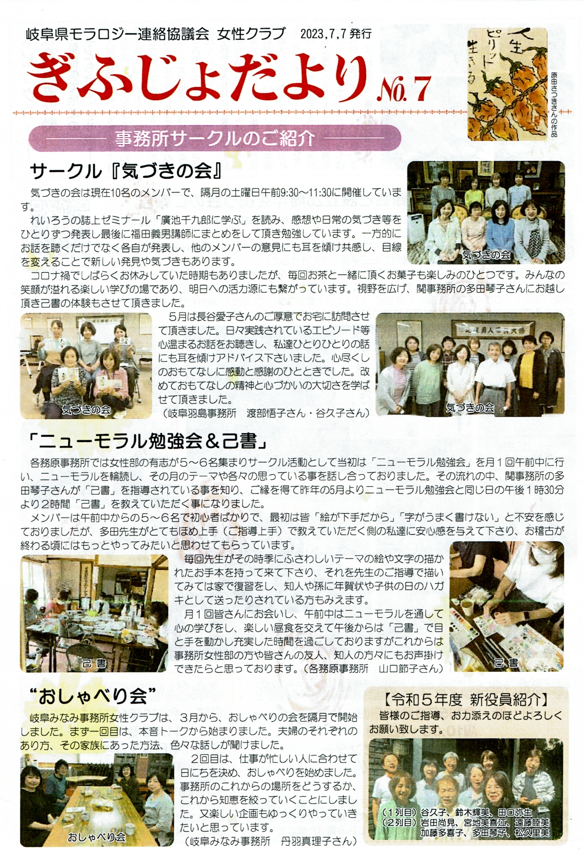 ӂ傾No.7-1