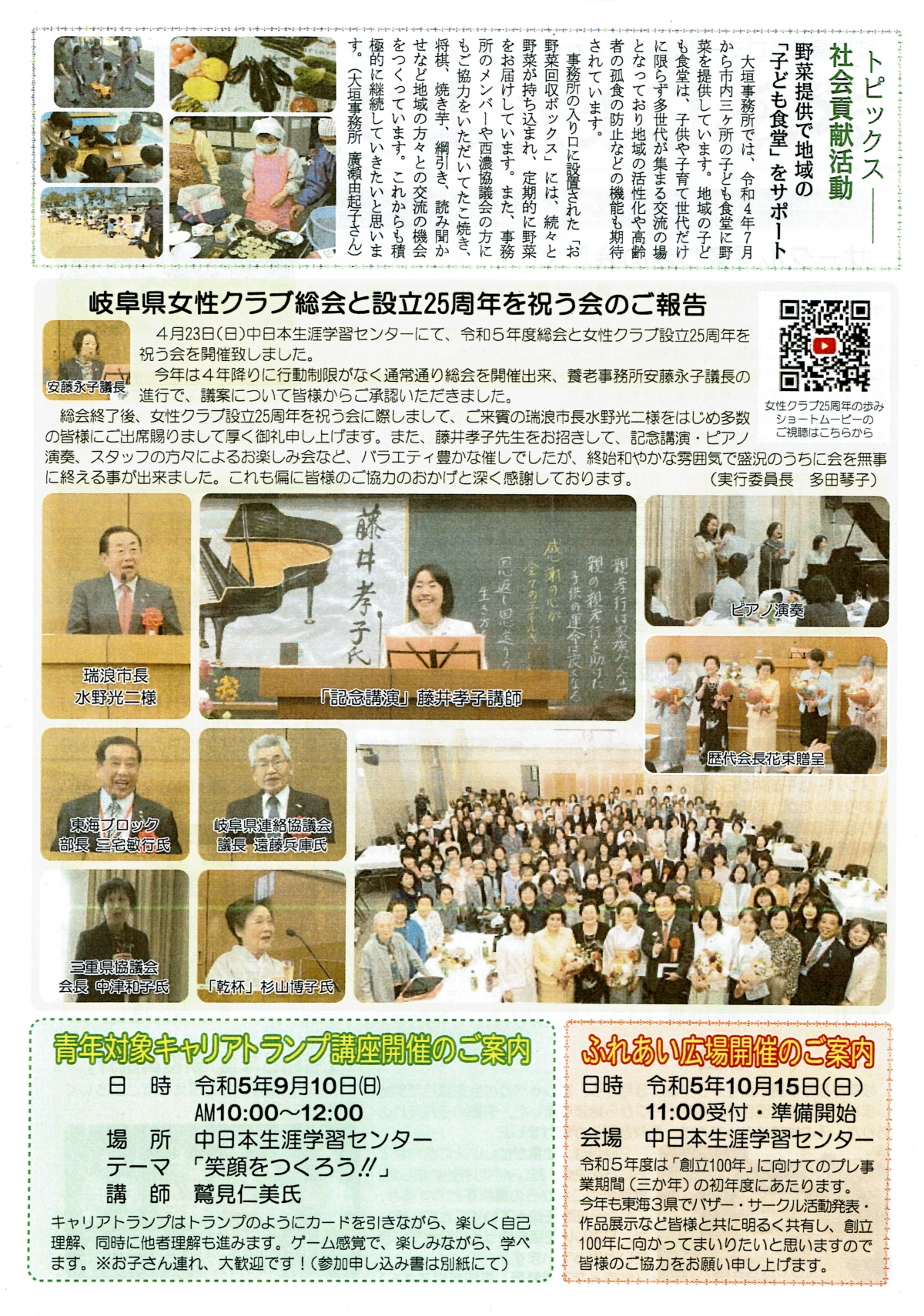 ӂ傾No.7-2