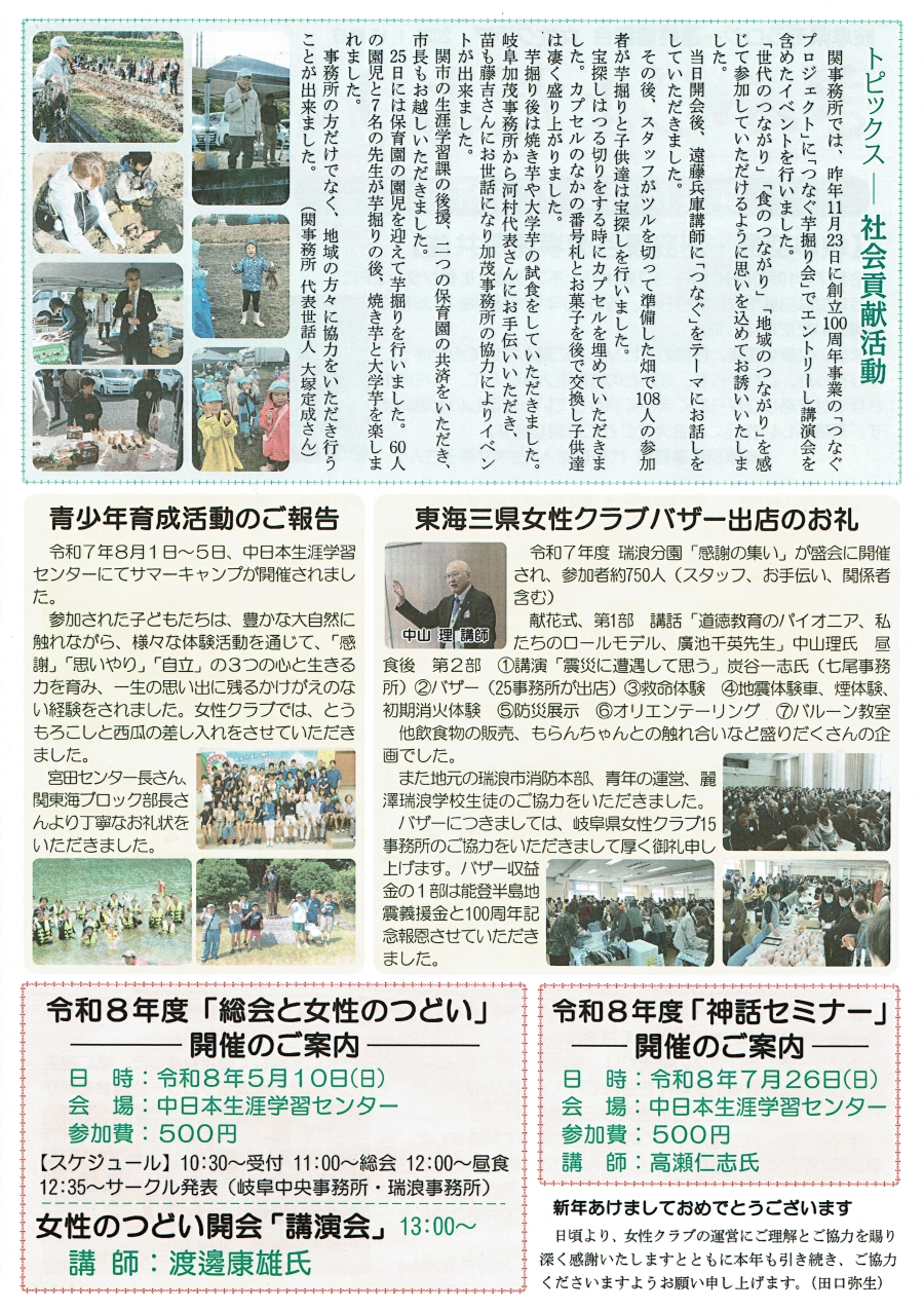 ���ӂ��傾���No.12