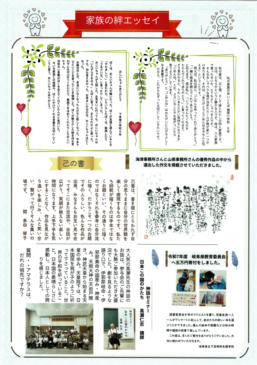 ���ӂ��傾���No.13